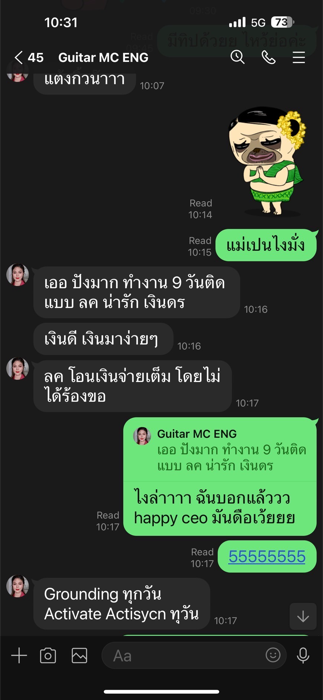 ภาพหน้าจอรีวิวที่ 2