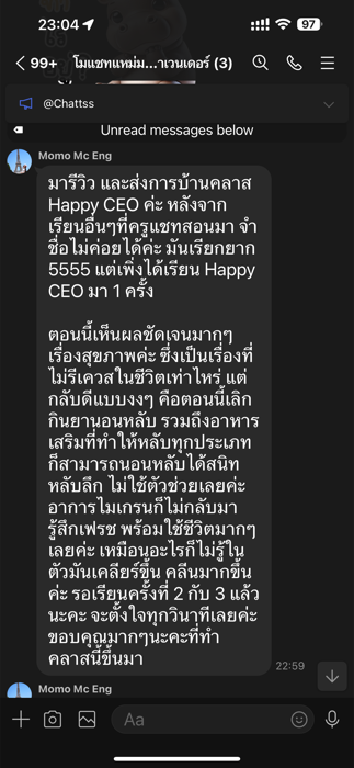 ภาพหน้าจอรีวิวที่ 8